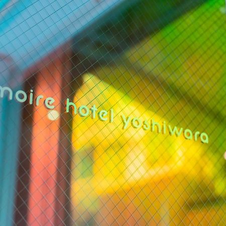 Moire Hotel Yoshiwara Tokyo Luaran gambar